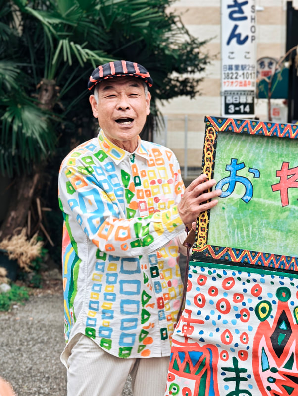 荒川フォト 夕やけだんだん 今に残る紙芝居 - 紙芝居で育った