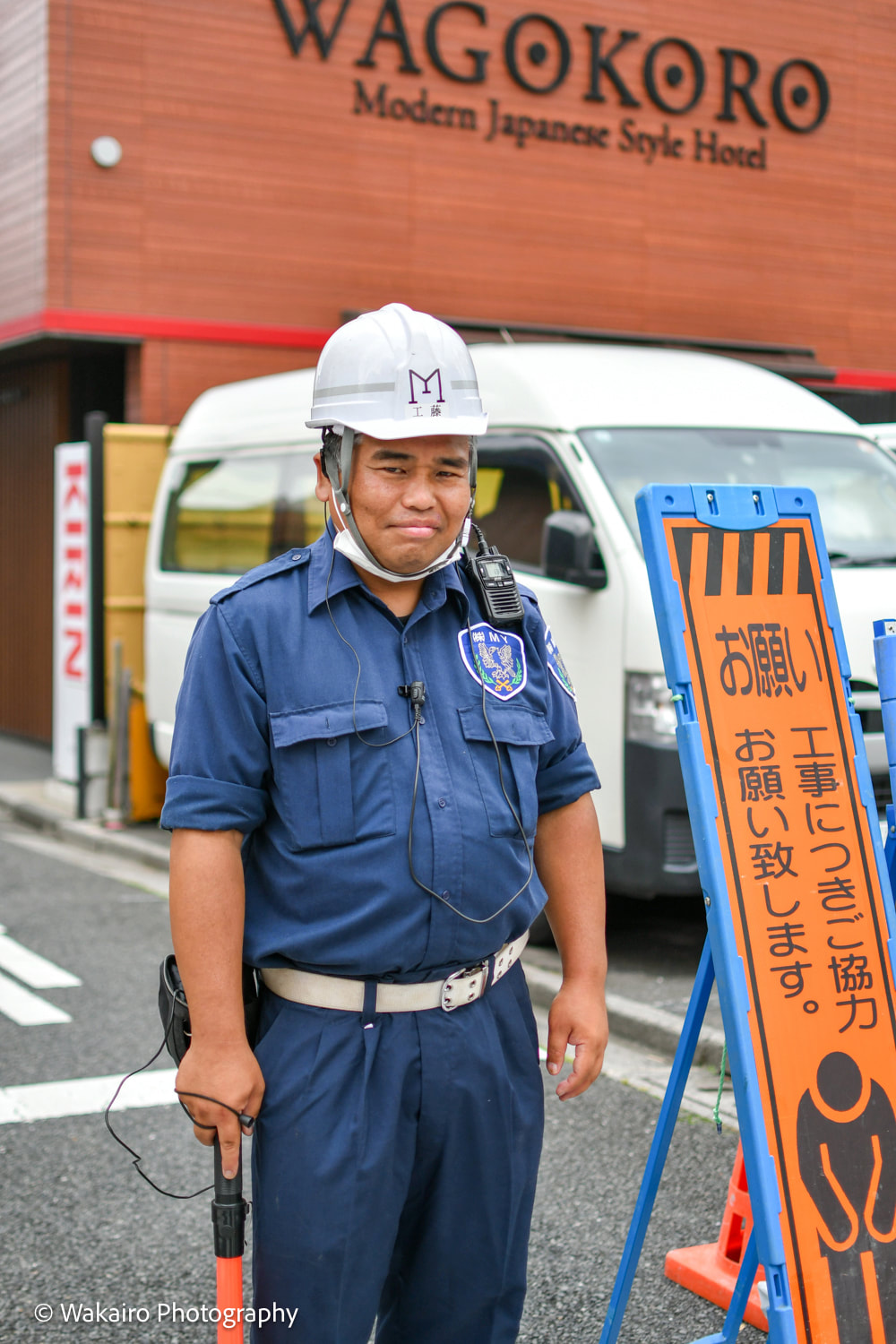 荒川フォト 交通誘導警備の佐藤さん