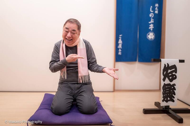荒川フォト しのぶ亭席亭 荒川区観光大使