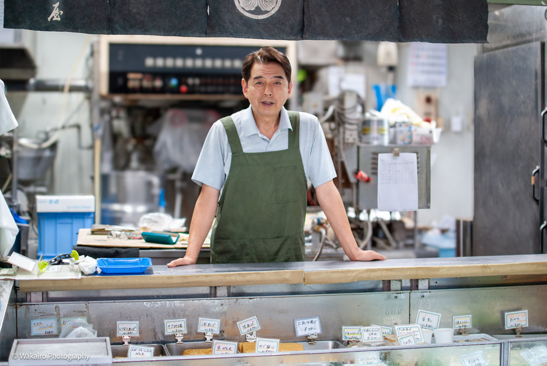 センターまちや商店会 朝日屋豆腐店本店
