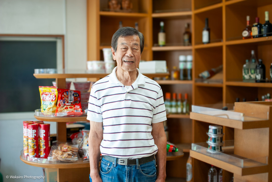 荒川 野田屋酒店