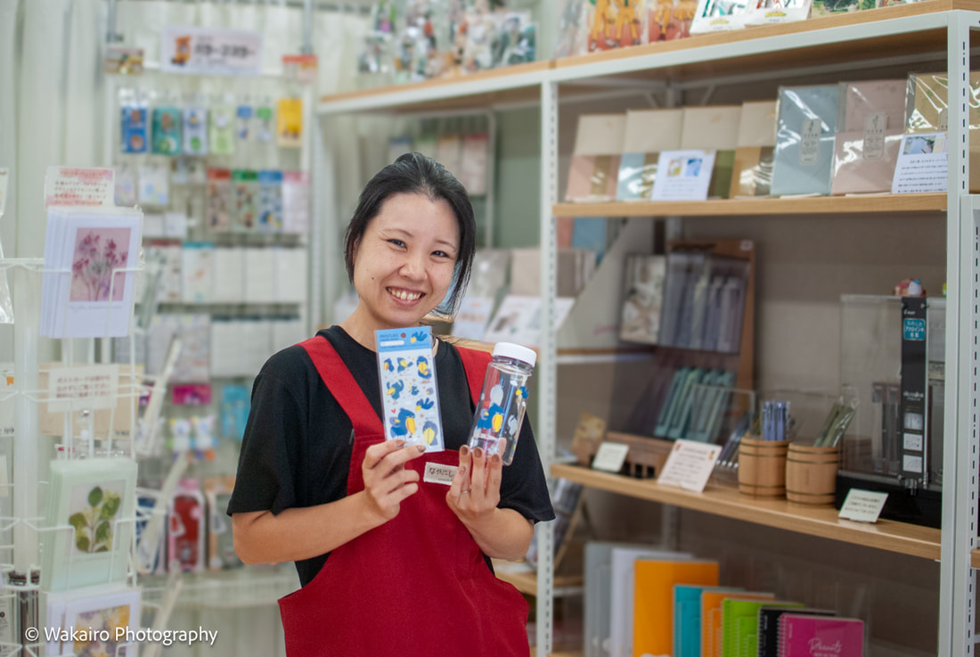 なかにし文具店