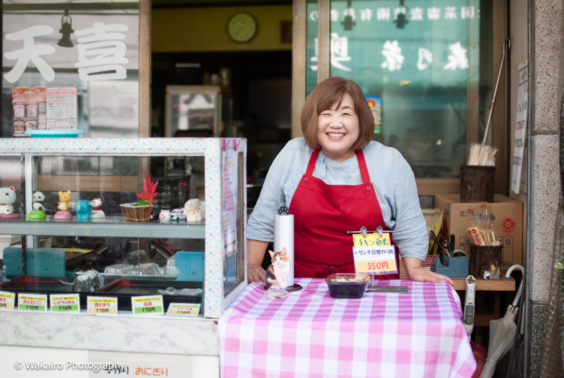なかまち通り商店会 天喜