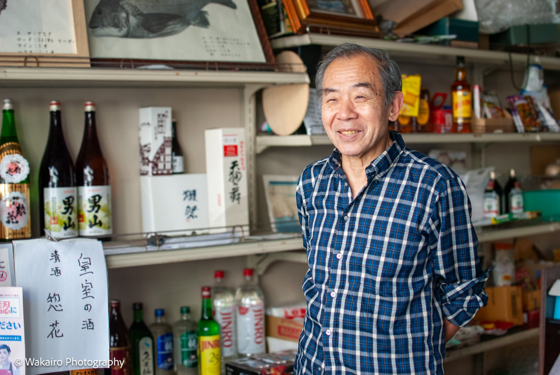 漆原酒店