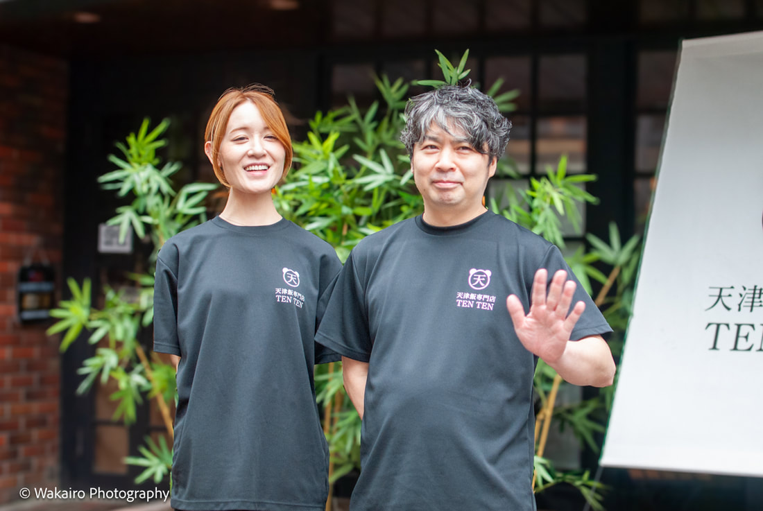 天津飯専門店TENTEN