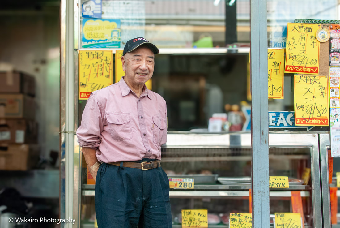 株式会社江原商店 