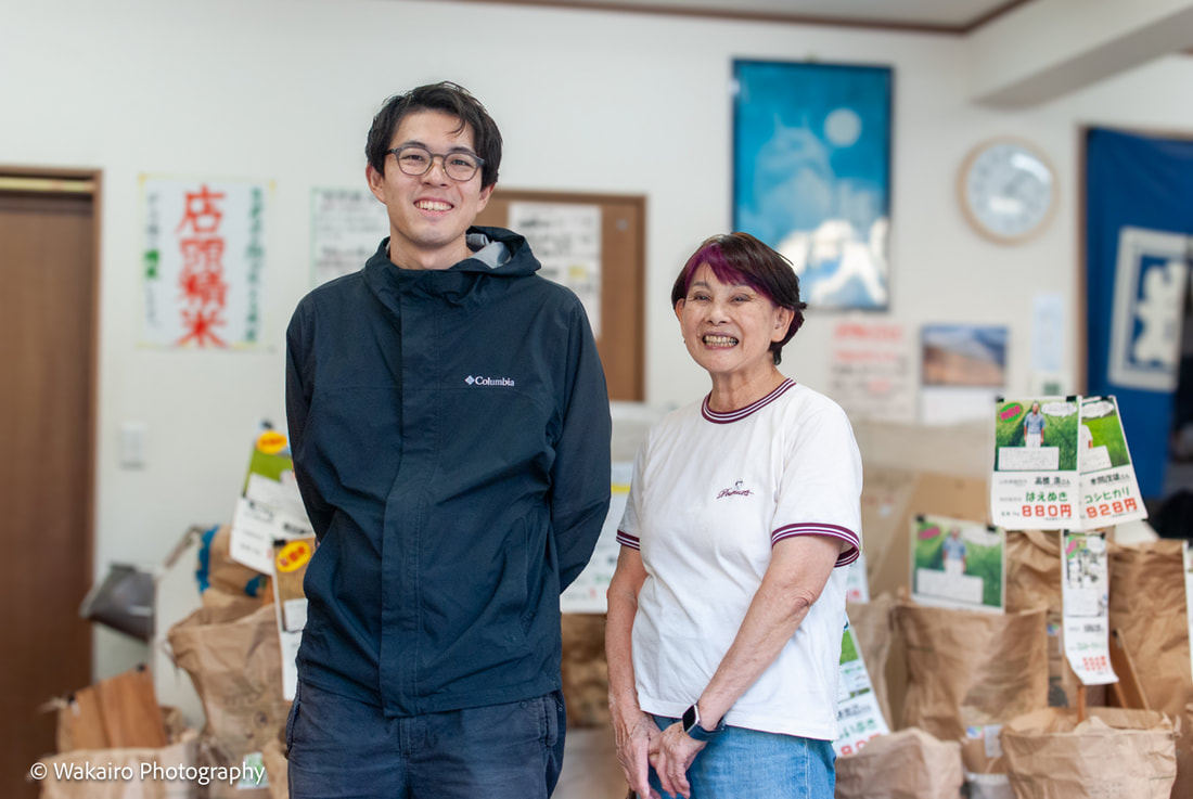 関口米店