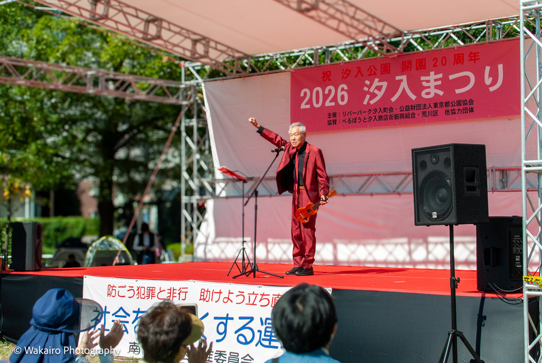 モロ師岡
