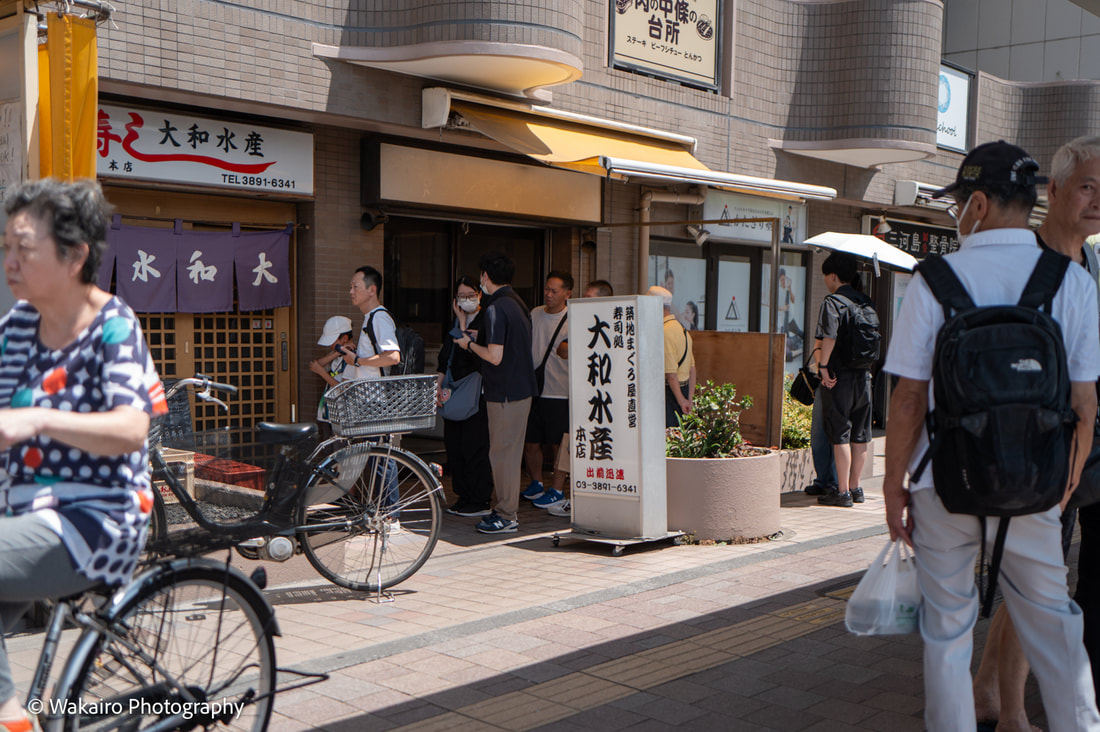荒川フォト 大和水産