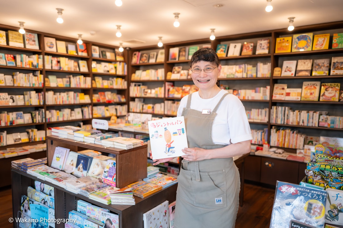 荒川フォト パン屋の本屋