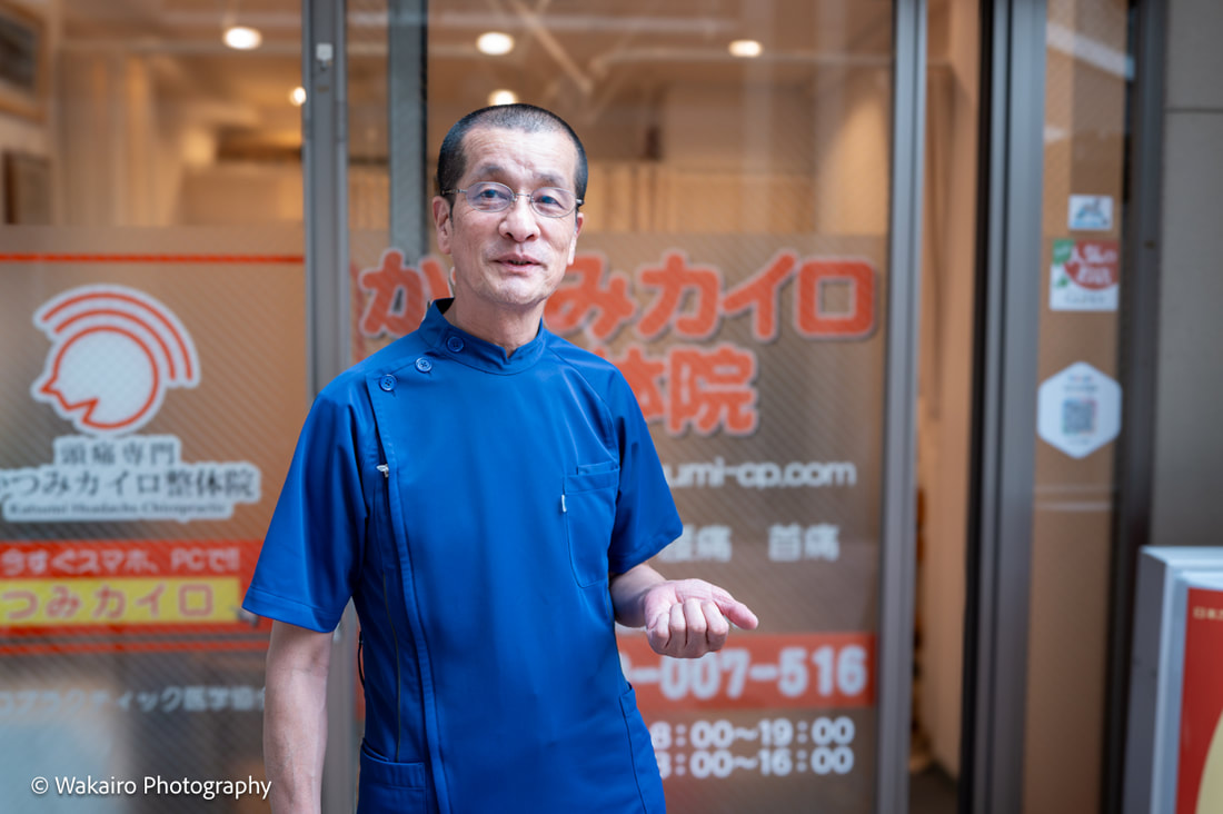 荒川フォト ジョイフル三の輪