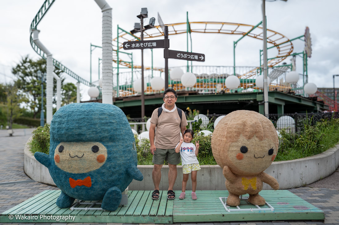 あらかわ遊園