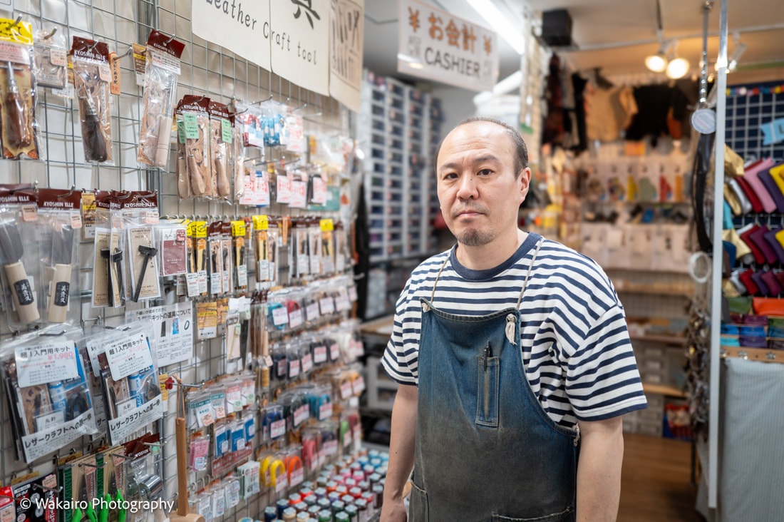 繊維街 And Leather 日暮里中央店