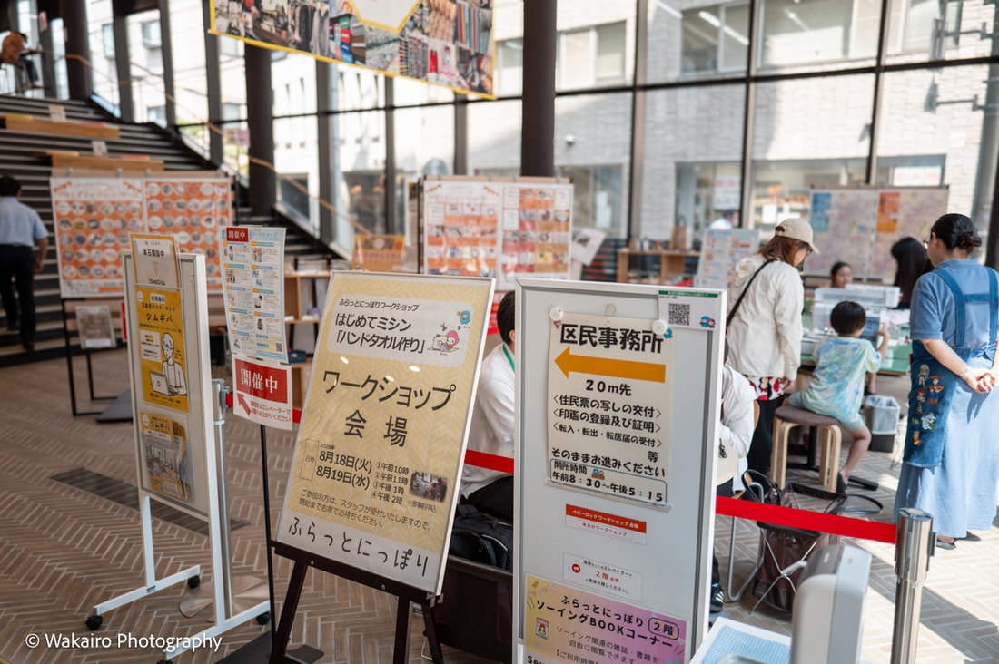 繊維街 ふらっとにっぽり