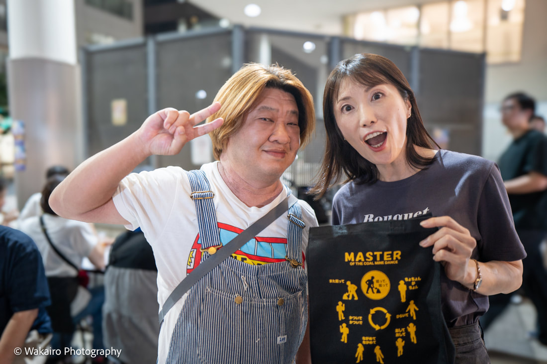 第12回にっぽり炭坑節まつり