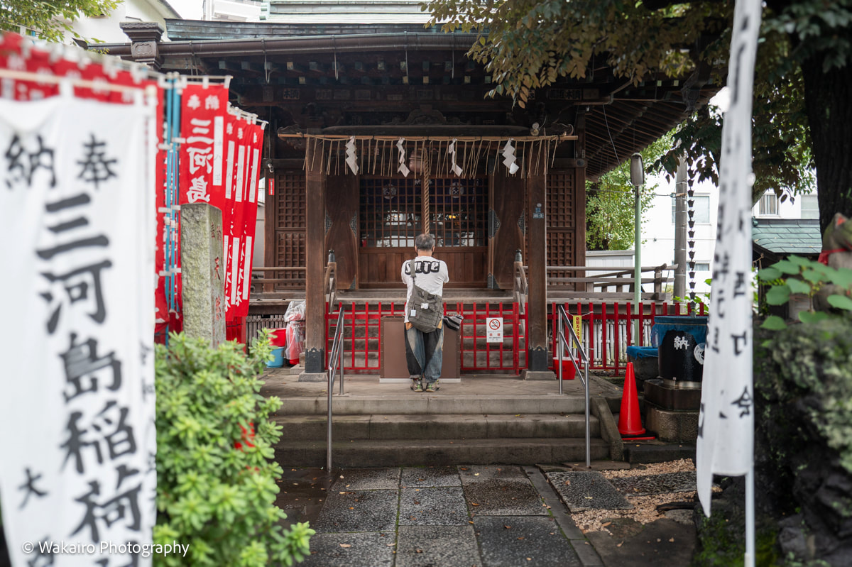 三河島稲荷神社