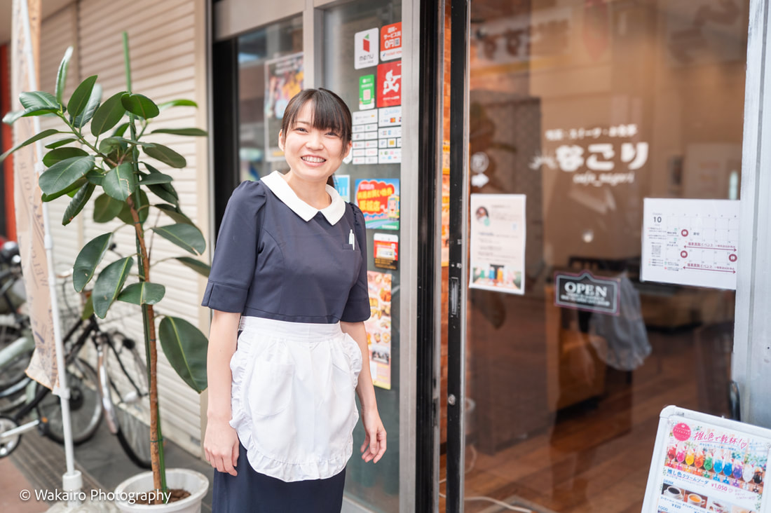 交流純喫茶 なごり