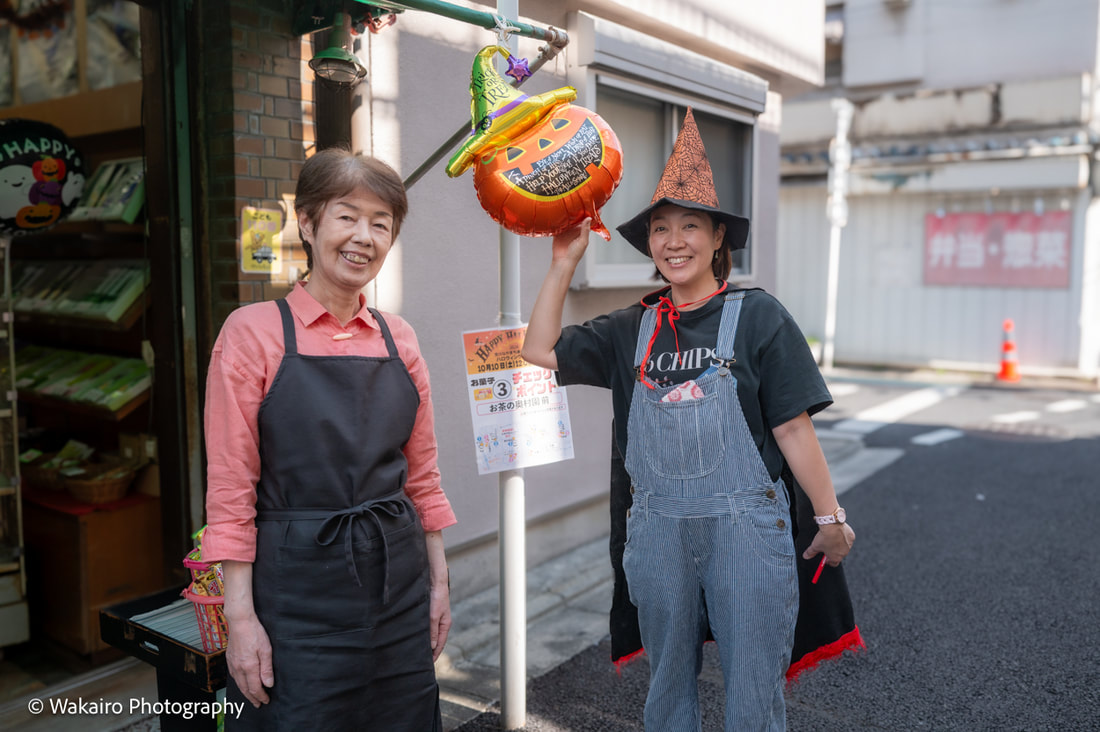 荒川なかまち通り商店会 奥村園
