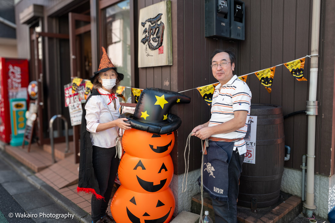 荒川なかまち通り商店会 よこた酒店