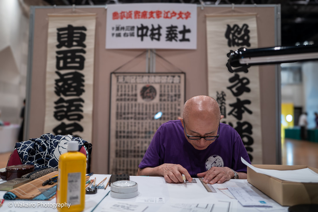 あらわ座市と絵画展