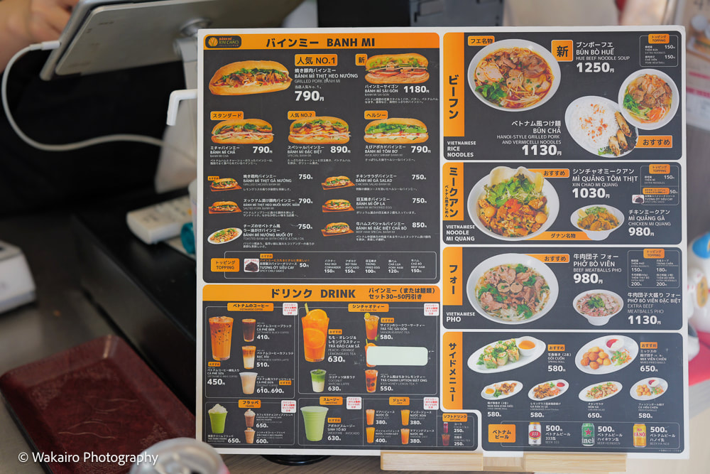 荒川区 店舗撮影 メニュー撮影