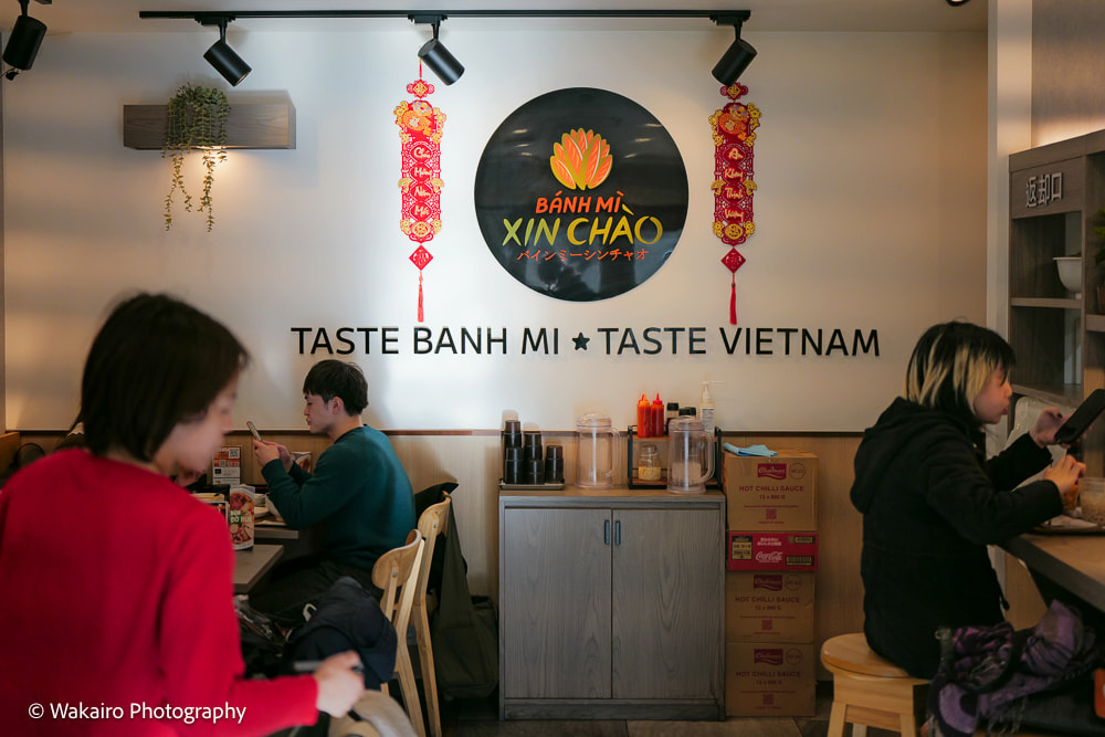 荒川区 店舗撮影