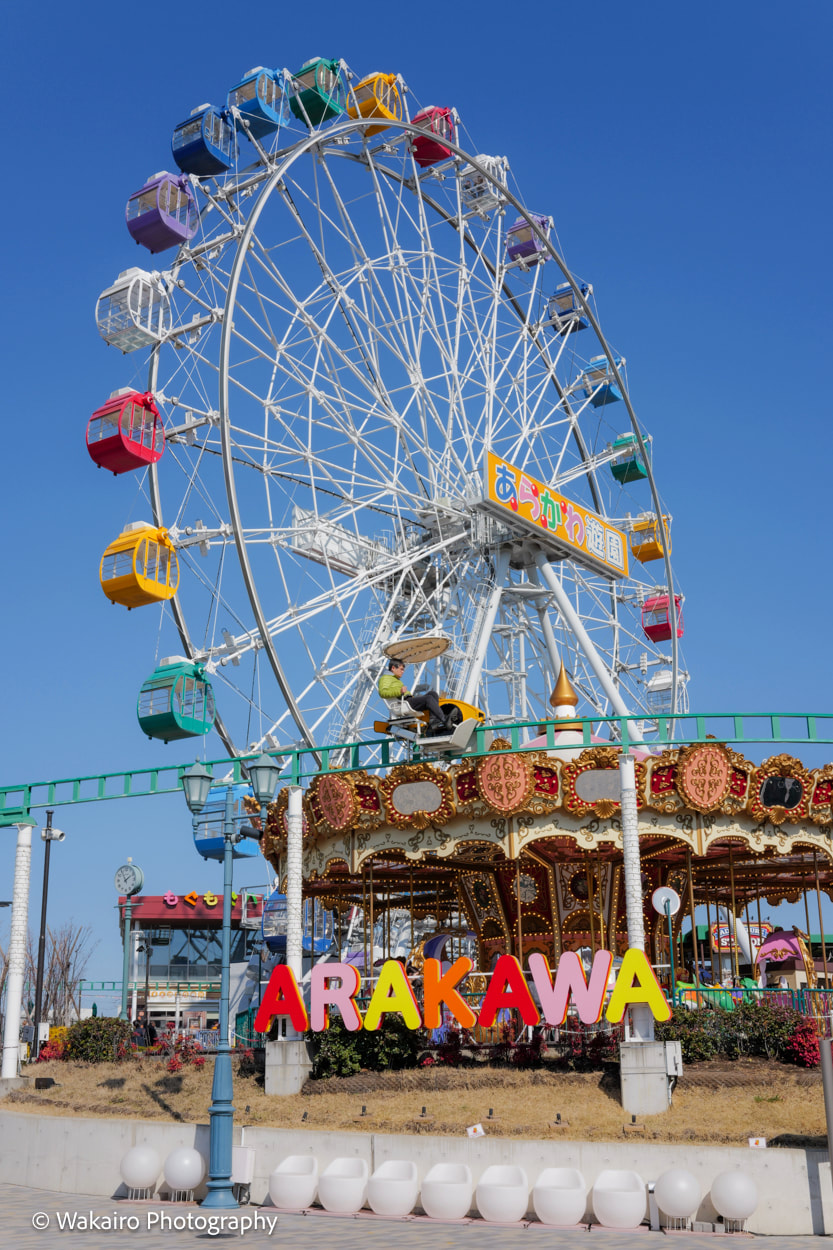 荒川フォト あらかわ遊園