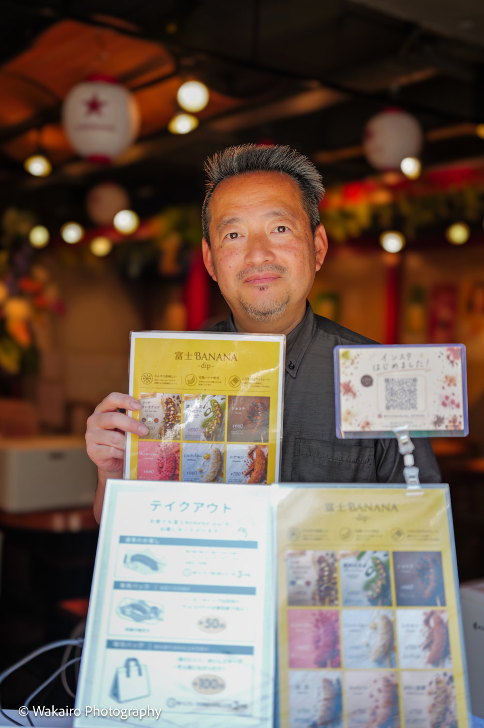 荒川フォト 日暮里駅前 富士バナナ