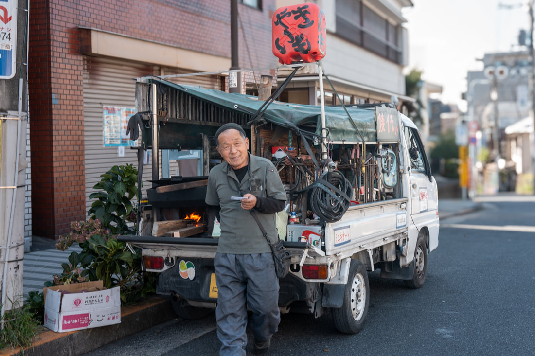 夕やけだんだん