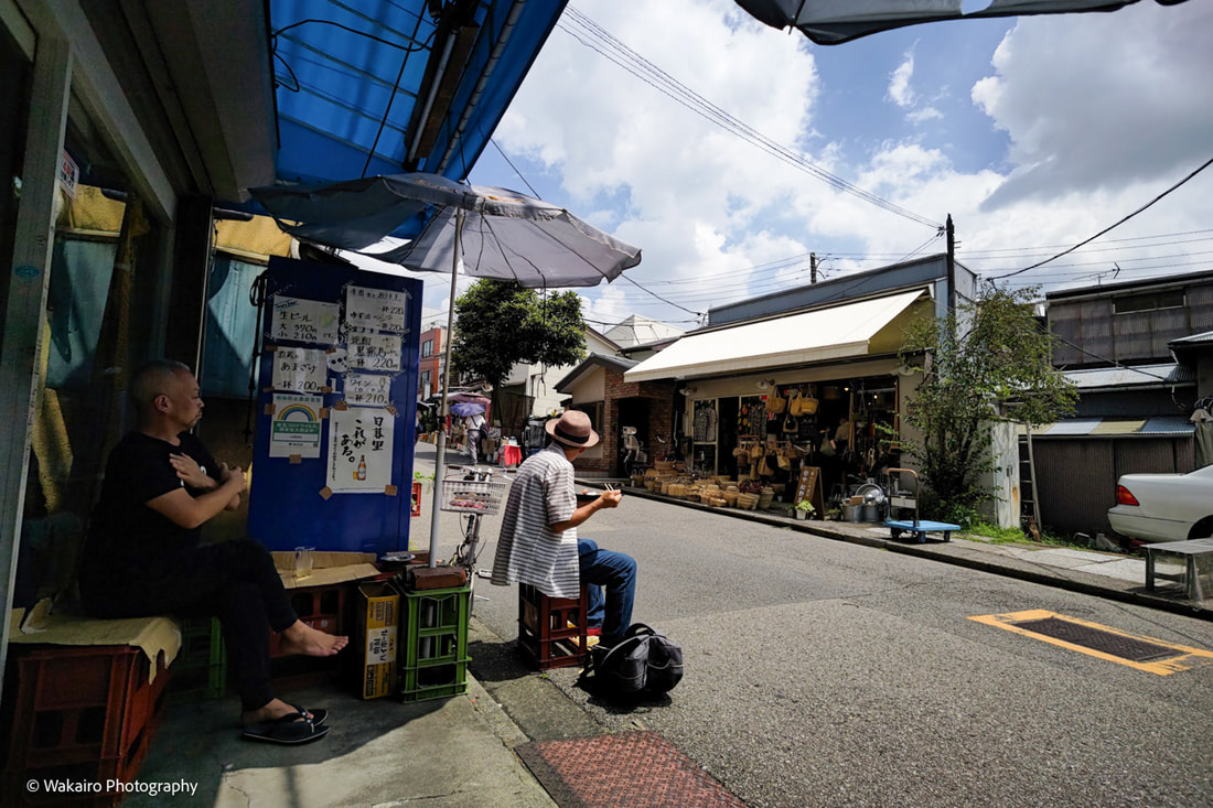 西日暮里 大島商店